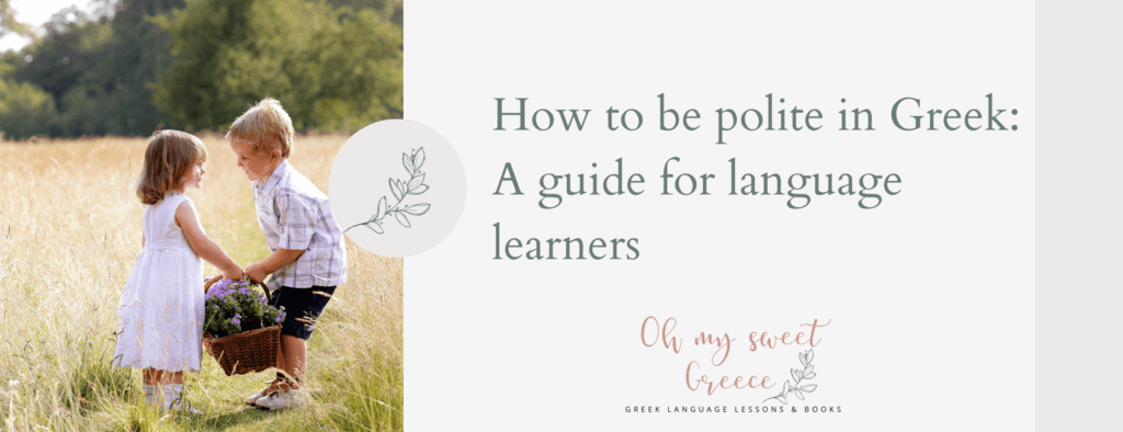 polite in Greek