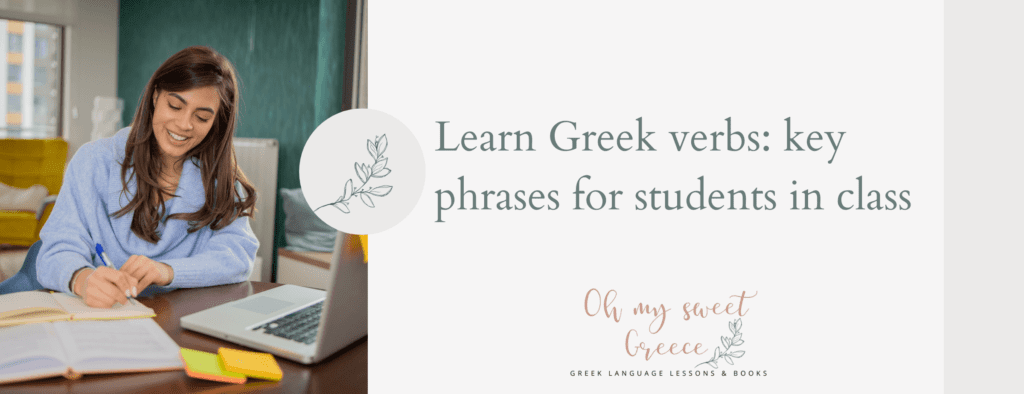 Learn Greek verbs